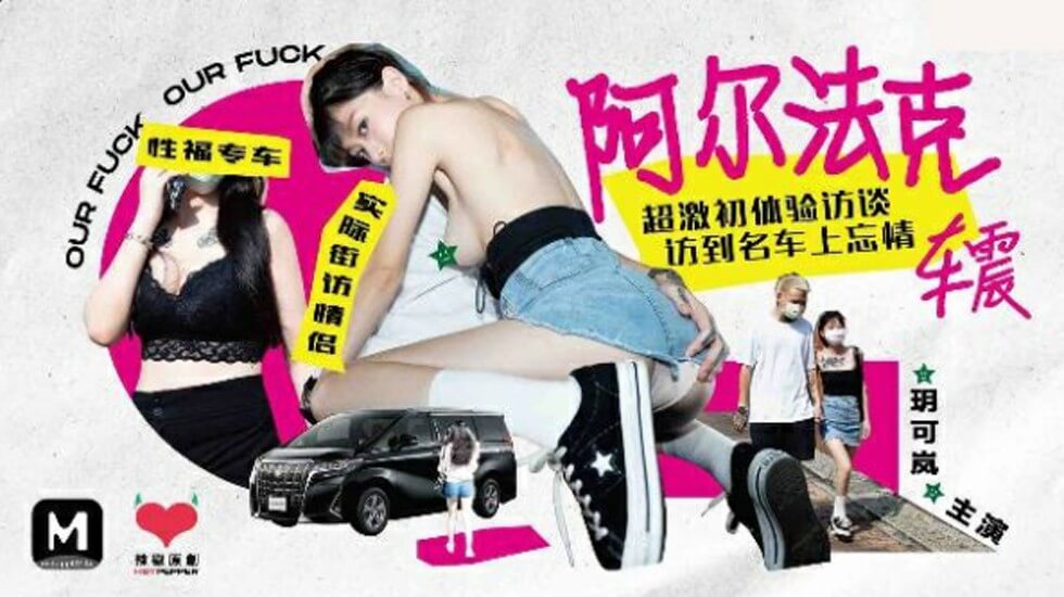 巨乳美人妻大量潮吹、接吻性交的!