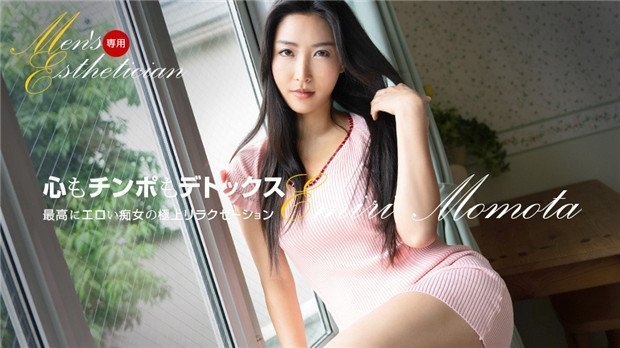 VOD042 偷情少妇的秘密约会：饥渴人妻的非日常激情生活