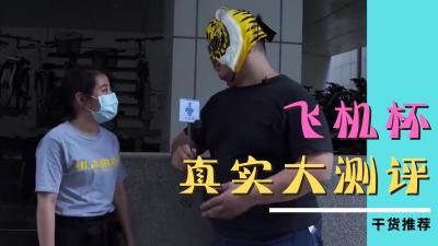 韩国美女主播-性感黑丝主播拿出器具自慰诱惑